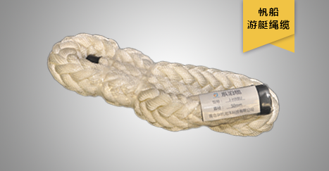 高強(qiáng)力系泊纜 高強(qiáng)力系泊纜